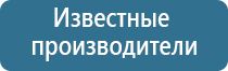 ароматизатор для помещений автоматический