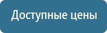 ароматизация воздуха магазинов