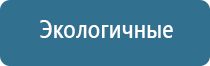 электронный ароматизатор воздуха