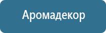 ароматизатор воздуха в магазин