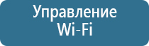 автоматический освежитель воздуха на батарейках